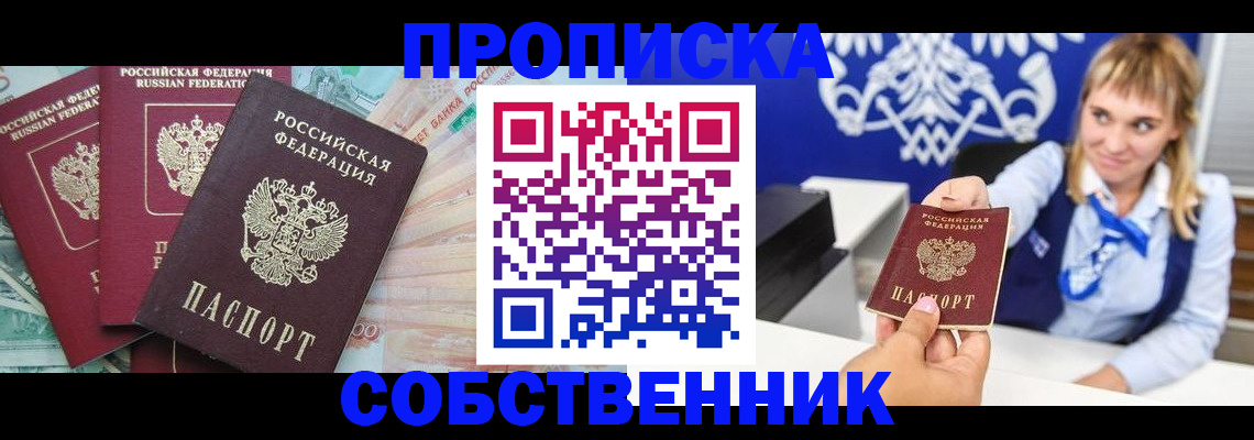 регистрация для дет. сада в Меленках