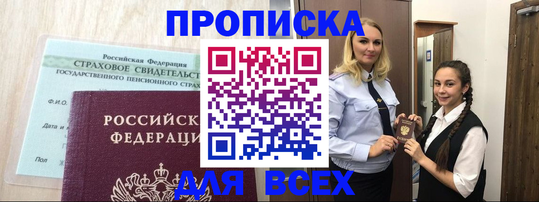 регистрация для школы в Меленках