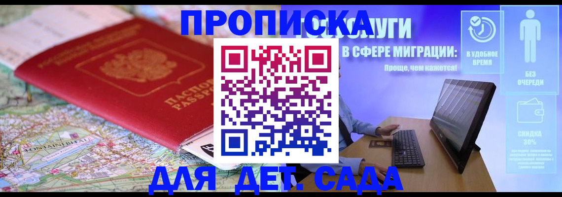 найти адрес прописки в Меленках